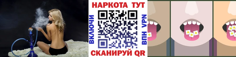 Где купить наркотики Воскресенск Гашиш СОЛЬ Мефедрон Конопля КЕТАМИН Cocaine