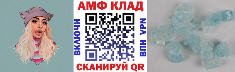 АМФЕТАМИН 98%  Воскресенск 