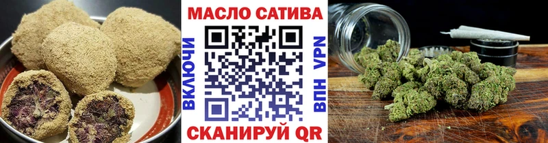 где можно купить Воскресенск Еда ТГК конопля