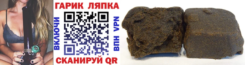 MEGA ссылки  Воскресенск  ГАШ Cannabis 