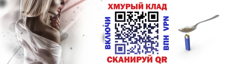 где купить наркоту  Воскресенск  ГЕРОИН гречка 
