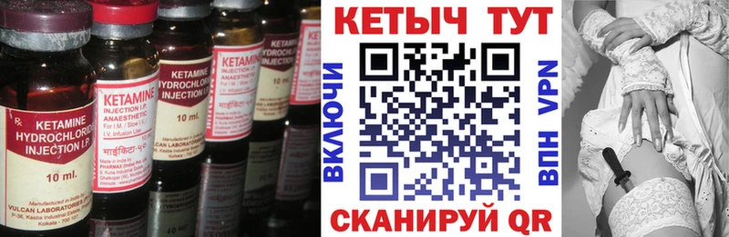 Кетамин ketamine  ОМГ ОМГ ссылки  Воскресенск 