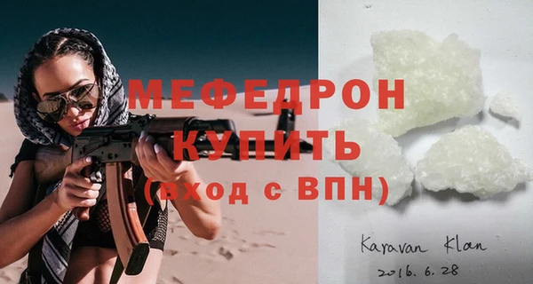 эйфоретик Белокуриха