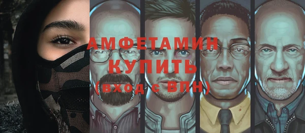 эйфоретик Белокуриха