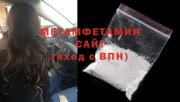 мефедрон Белоозёрский