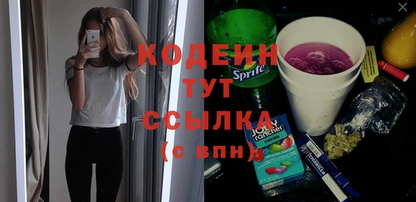 эйфоретик Белокуриха