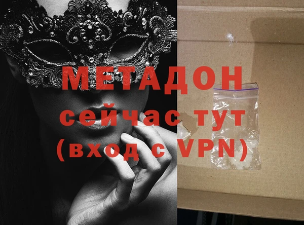 метамфетамин Беломорск