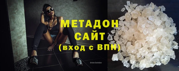 метамфетамин Беломорск