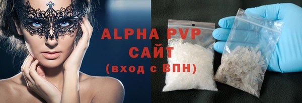 мефедрон Белоозёрский