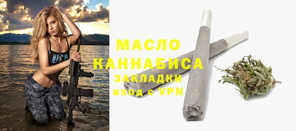 мефедрон Белоозёрский