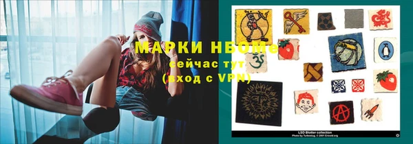 мефедрон Белоозёрский