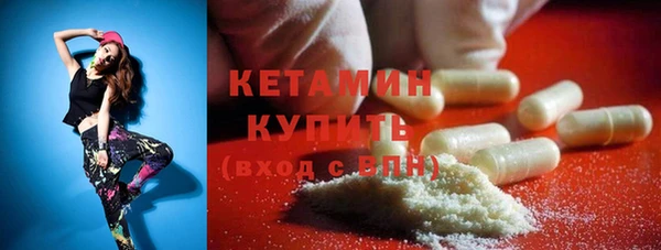 эйфоретик Белокуриха