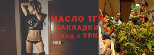 мефедрон Белоозёрский