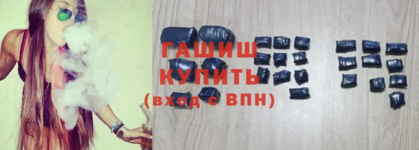 метамфетамин Беломорск