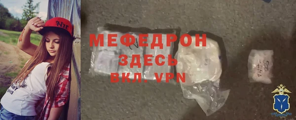 метамфетамин Беломорск