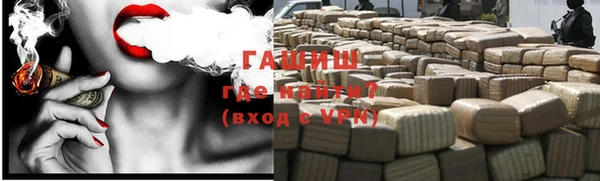 эйфоретик Белокуриха