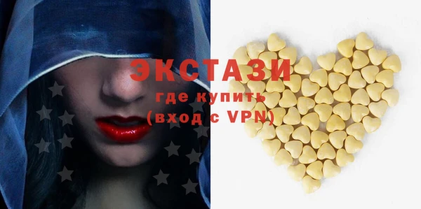 метамфетамин Беломорск