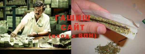 мефедрон Белоозёрский