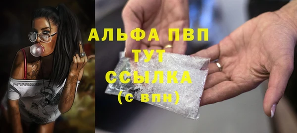 мефедрон Белоозёрский