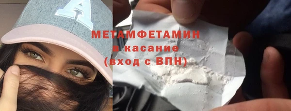 эйфоретик Белокуриха
