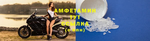 метамфетамин Беломорск