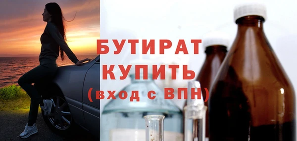 эйфоретик Белокуриха
