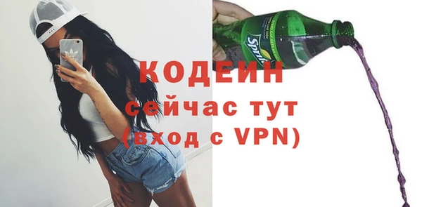 метамфетамин Беломорск