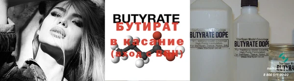 метамфетамин Беломорск