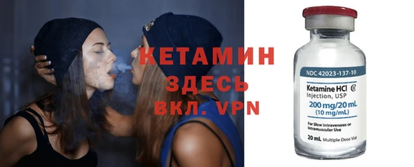 эйфоретик Белокуриха