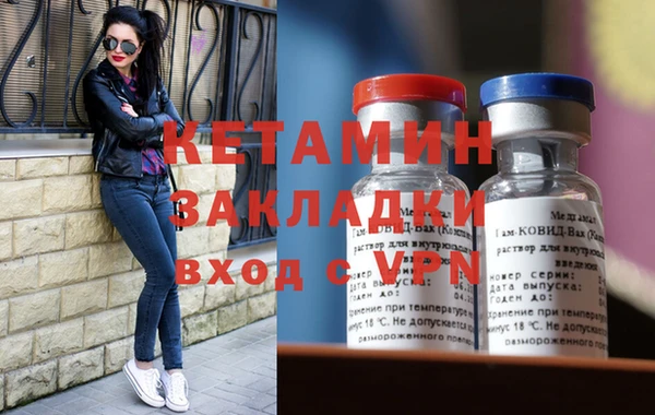 мефедрон Белоозёрский