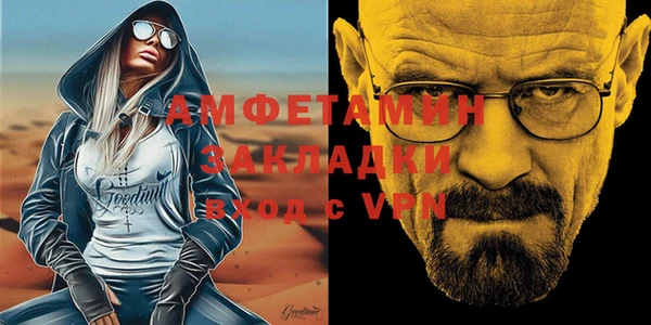 мефедрон Белоозёрский