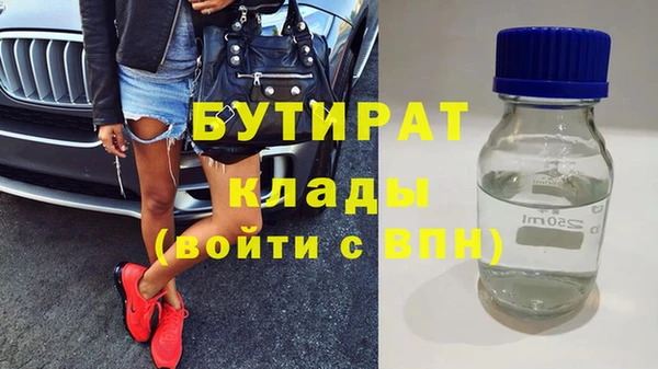 мефедрон Белоозёрский