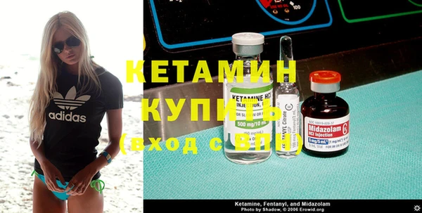 метамфетамин Беломорск