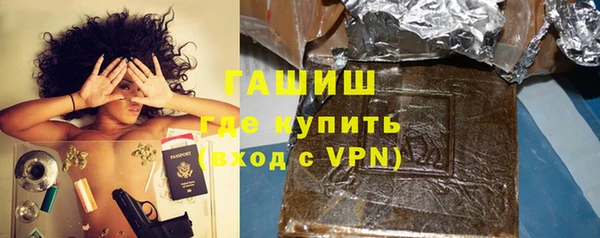 метамфетамин Беломорск