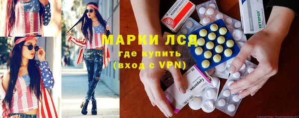 эйфоретик Белокуриха