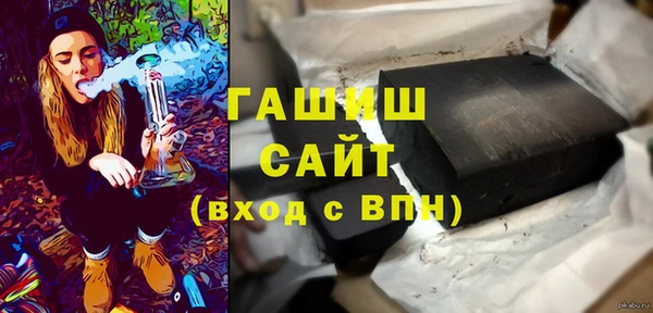 метамфетамин Беломорск