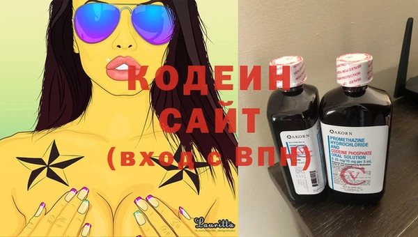 мефедрон Белоозёрский
