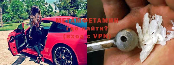 мефедрон Белоозёрский