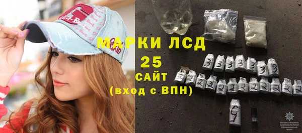 эйфоретик Белокуриха
