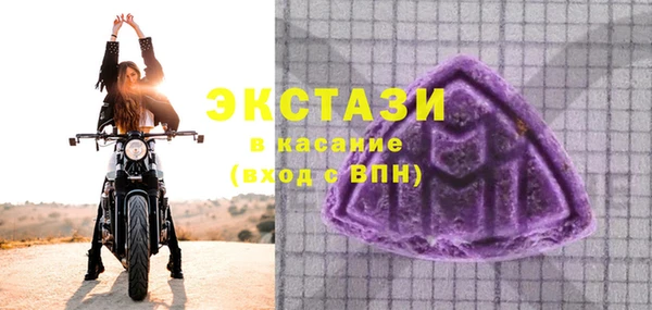мефедрон Белоозёрский