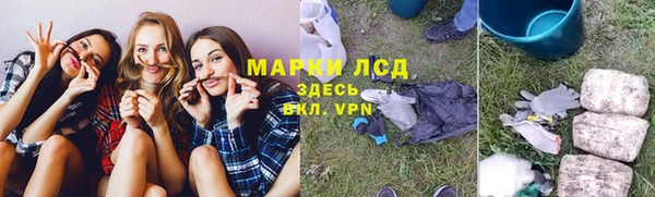 метамфетамин Беломорск