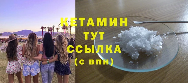 метамфетамин Беломорск