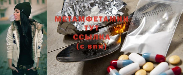эйфоретик Белокуриха