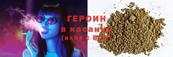 метамфетамин Беломорск