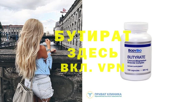 метамфетамин Беломорск