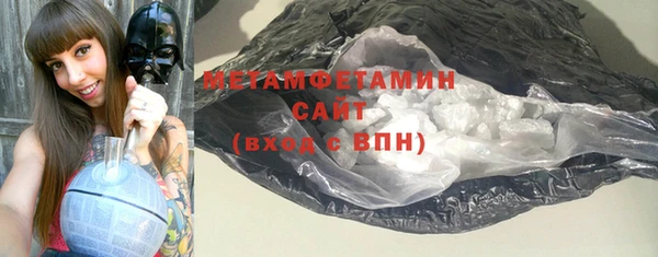 метамфетамин Беломорск