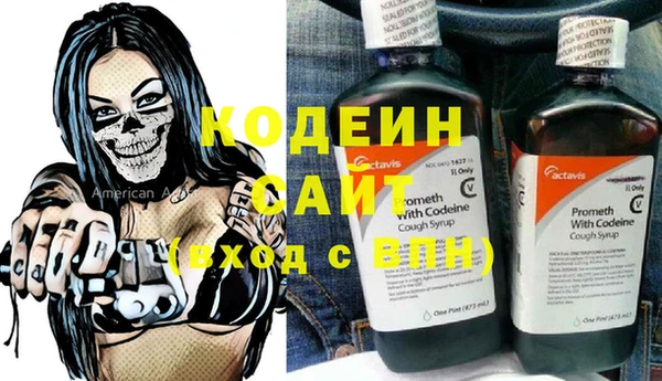 метамфетамин Беломорск