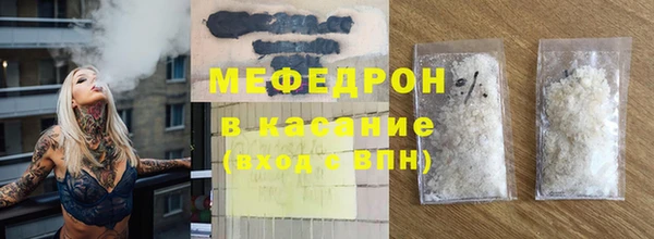 метамфетамин Беломорск