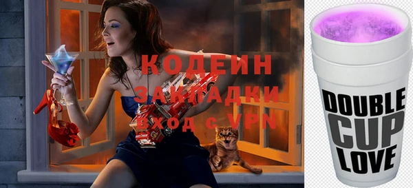 метамфетамин Беломорск