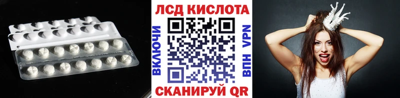 купить  сайты  Воскресенск  MEGA как зайти  Лсд 25 экстази кислота 